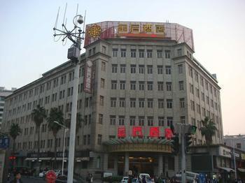Gem Hotel Xiamen Eksteriør billede
